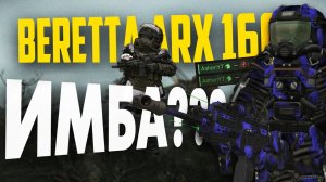 ЛУЧШИЙ СЕТАП ДЛЯ НОВИЧКА в STALZONE
