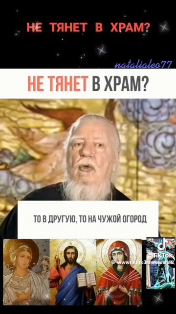 ☦ Нельзя следовать чувствам.🙏