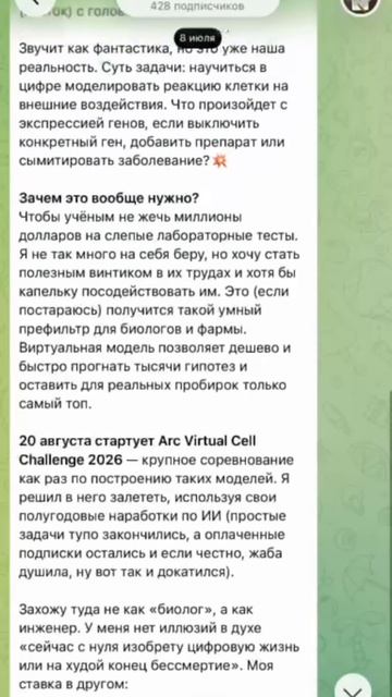 50 рабочих чатов — это не управление, а шум