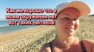 Как же хорошо что в моем окружении нет таких нытиков