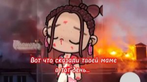 ... 💔