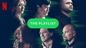Против гигантов - 4 серия (2022) / The Playlist