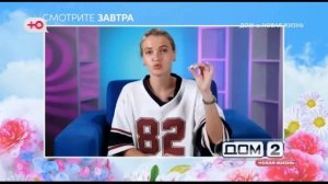 Анонс на 12.07.2026