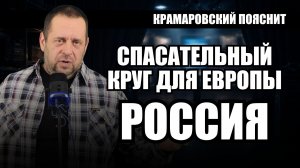 НАТО добился своего, Европа осталась в минусе