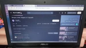 Вопрос ответ. Видео от Старлайт