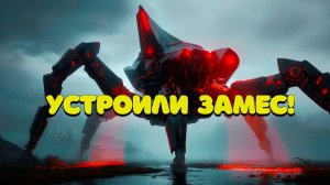 Устроили замес! ARC RAIDERS