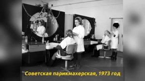 65 фото СССР которые показывают жизнь о которой молчали десятилетиями