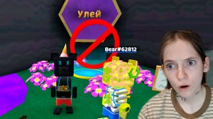 ВДВОЁМ НЕЛЬЗЯ В УЛЕЙ, НО МЫ ПОПАЛИ И СЛУЧИЛСЯ БАГ! Летсплей Super Bear Adventure часть 4