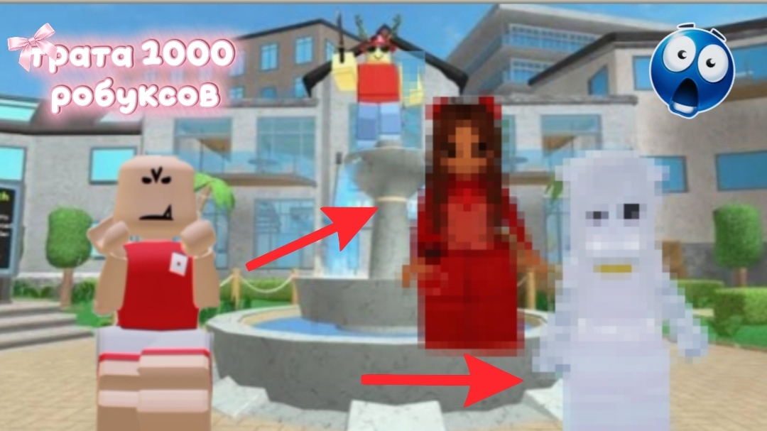 Долгожданная трата 800 робуксов *купила 2 скина* "имба🎀✨ смотреть онлайн