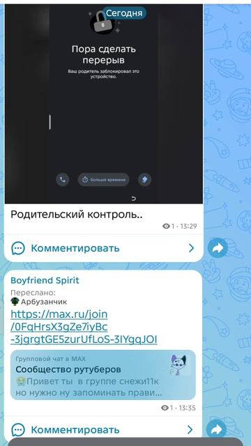 Снежа за что... смотреть онлайн
