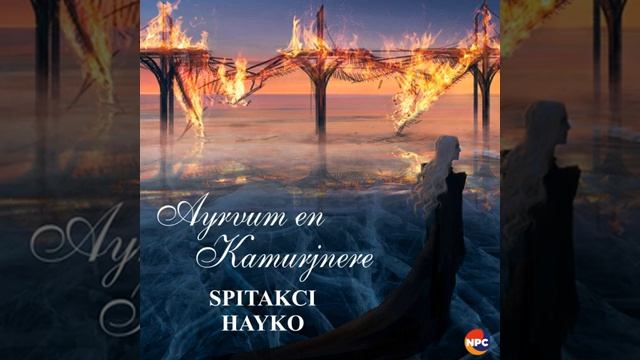 Ayrvum En Kamurjnere смотреть онлайн