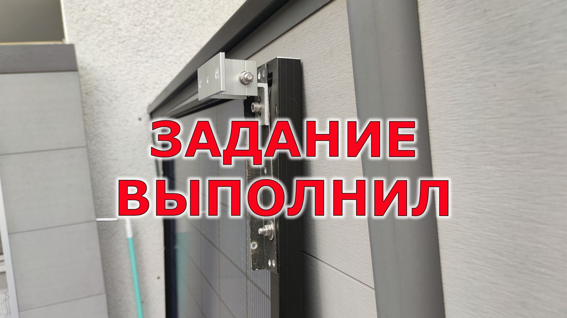 Новые проекты
