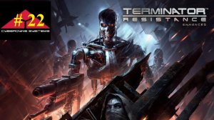 Terminator Resistance Enhanced  - Прохождение на Ps 5 #22 | Вторичное задание Леди Возмездие