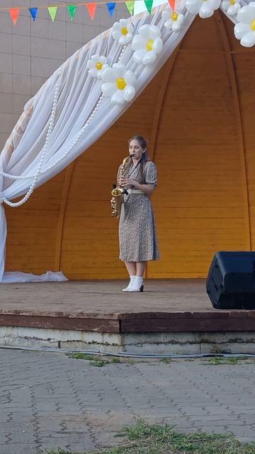 Выступление Саксофоны День Семьи Любви И Верности В Зеленодольске 2026