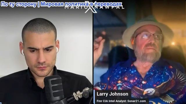 Марио Науфал – Ларри Джонсон и Малкольм Нэнс: ТРАМП БОМБИЛ ИРАН, ОНИ СНОВА ЗАКРЫЛИ ОРМУЗ смотреть онлайн