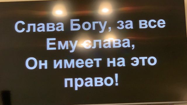 Воскресное служение ц.«Вифания » г. Донецк 12.07.2026 смотреть онлайн