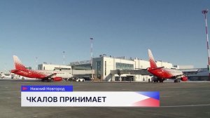 Аэропорт принимает внеплановые московские рейсы