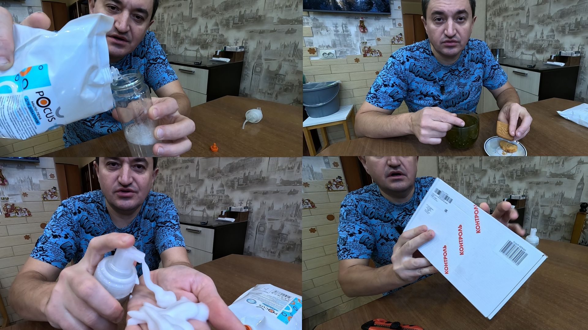 Жидкое Мыло POCUS. Распаковка и Обзор с ОЗОН. Новая покупка. Теперь руки мыть легко.