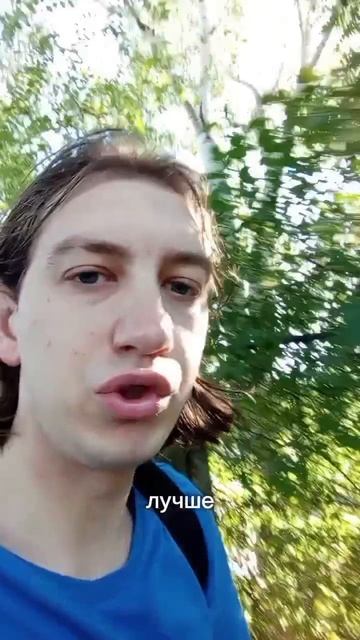 Я ни с кем не соревнуюсь