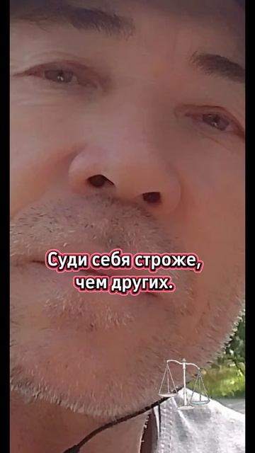 О совести. смотреть онлайн