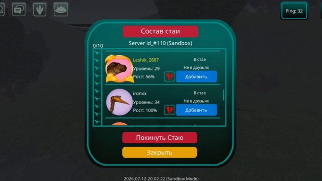 По запросу зипзапа вот вам микро выживание конки с подругой смотреть онлайн