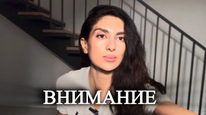 ВНИМАНИЕ либо масштабирует тебя, либо разрушает
