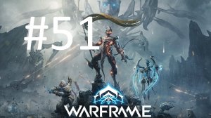 #51 Warframe
