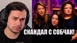ДРАМА КВИНС СКАНДАЛ С КСЕНИЕЙ СОБЧАК И СЛИВ ПЕРЕПИСКИ