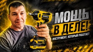 SHIDOKU SH-G3 700НМ аккумуляторный компактный гайковёрт который смог больше заявленного