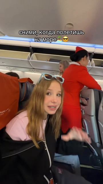 куда лечу??✈️ куда лечу??✈️