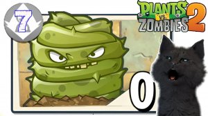 КАКОЙ ТО ОГУРЕЦ 🐱 Супер Кот и Растения против зомби 2 #7 🐱 Plants vs Zombies 2