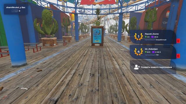 Grand Theft Auto V 2026.07.12 - 17.00.37.08.DVR смотреть онлайн