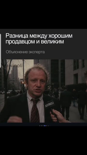 Что такое продажа_1.0