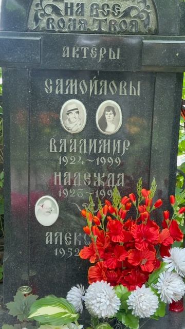 АНДРЕЙ ФЛОР Shorts