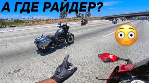 Слетел с байка 😳 Мото Аварии