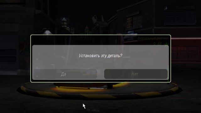 Nissan Skyline GTR R34 Эдди из Need For Speed Underground в Need For Speed Underground 2