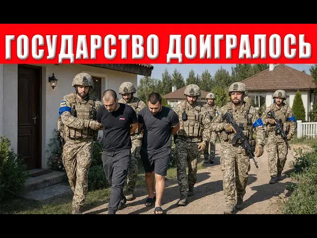 СРОЧНО! Шок для всей Украины! Совершено дерзкое преступление - кто за это ответит? смотреть онлайн