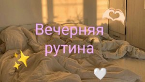 ~Мой вечерний vlog в авотар ворлд ~