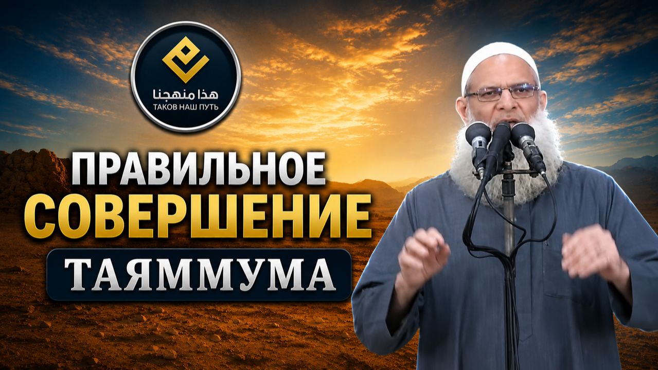 Некоторые пользы фикъха
