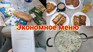 Окрошка 🍲 Конвертики из лаваша 🫔🌯🌮
