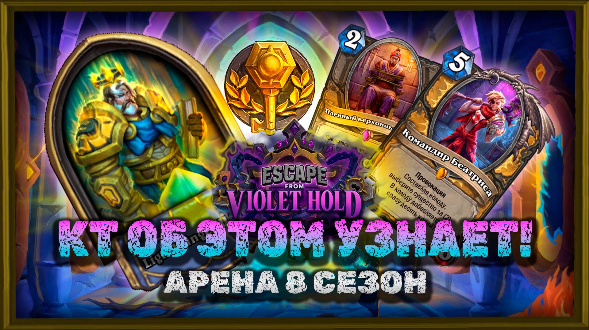 6 ХАЛЯВНЫХ ФАЕРБОЛЛОВ В КАЖДОЙ ИГРЕ! НЕ МОГУ МОЛЧАТЬ...  | Арена Hearthstone
