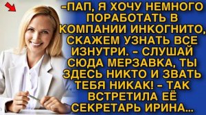 Истории из жизни|ВСЕ БЫЛИ В ШОКЕ|Аудио рассказы|Аудиокниги слушать онлайн|Жизненные истории