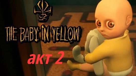 The Baby in Yellow. акт 2 смотреть онлайн