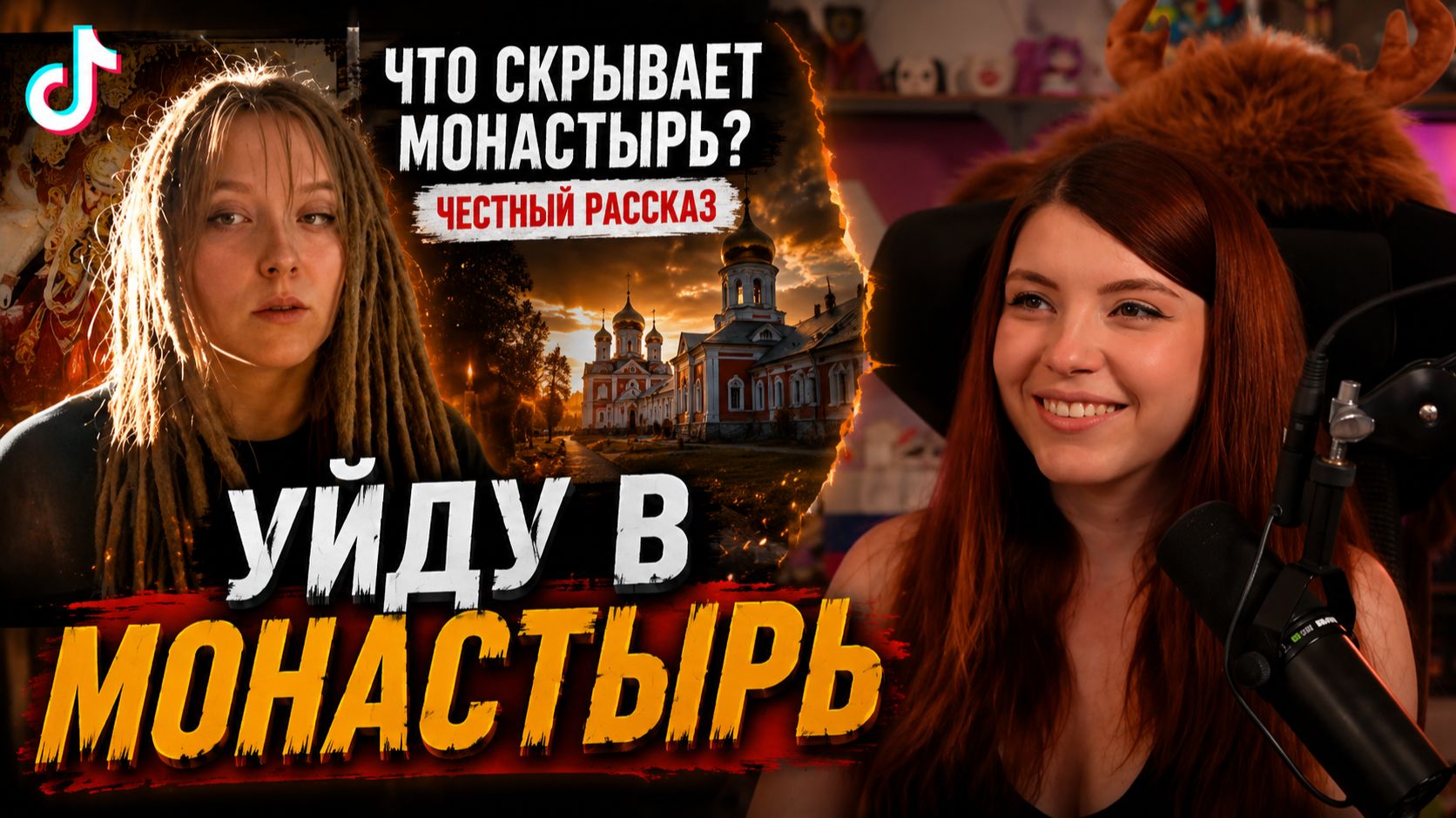 Оляша смотрит ютьюб