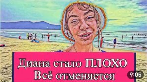 САМВЕЛ АДАМЯН, ОБЗОР ОТ ОЛЬГИ, ДИАНЕ СТАЛО ПЛОХО, ЛАКШЕРИ ЖИЗНЬ ДАЛА ТРЕЩИНУ..