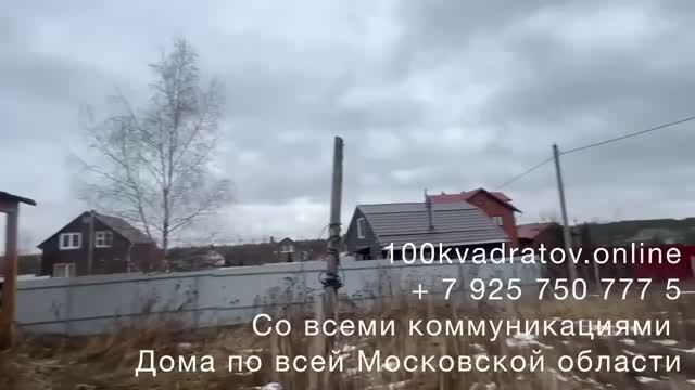 Московская область, Раменский р-н., д. Рылеевр