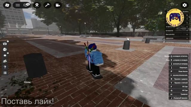 Roblox