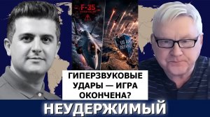 Андрей Мартьянов: ПРО США не справились с иранскими ракетами?