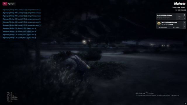 Grand Theft Auto V 2026.07.12 - 23.07.22.02.DVR - Trim смотреть онлайн
