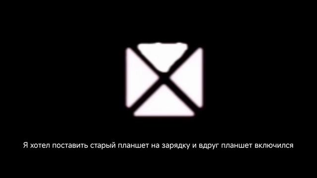 Объявление смотреть онлайн